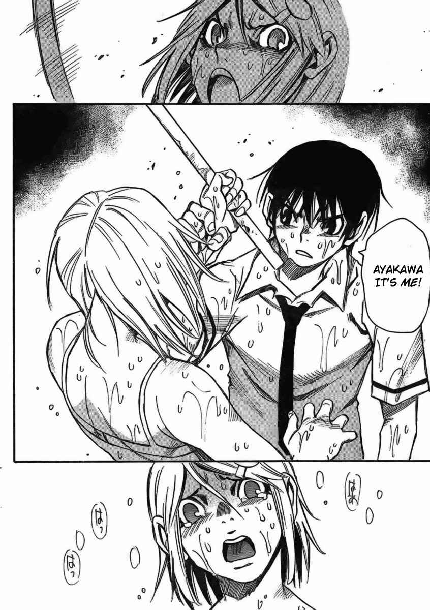 Page 19 Chapter 4 Mouryou no Yurikago