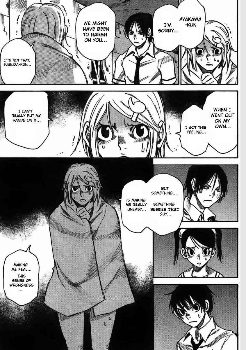 Page 22 Chapter 4 Mouryou no Yurikago