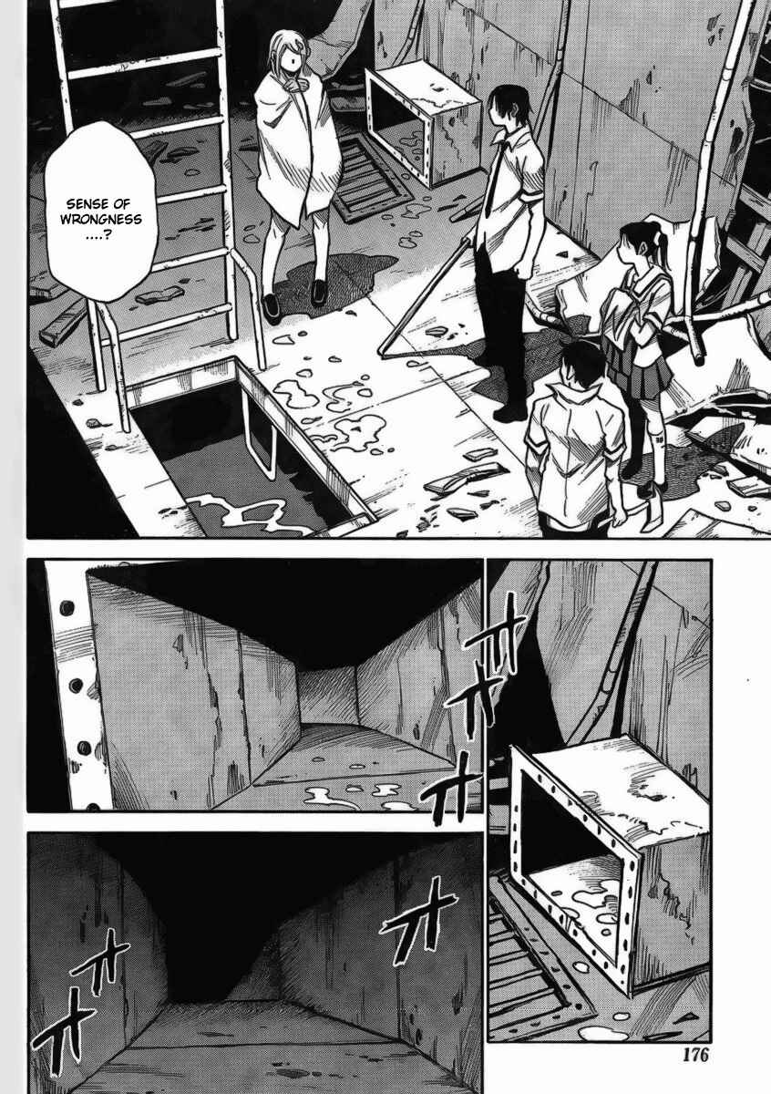 Page 23 Chapter 4 Mouryou no Yurikago