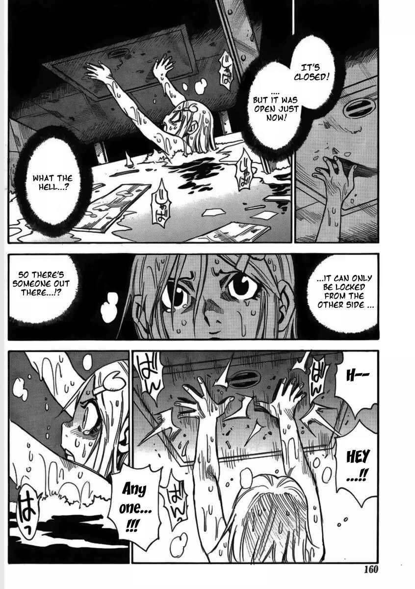 Page 7 Chapter 4 Mouryou no Yurikago