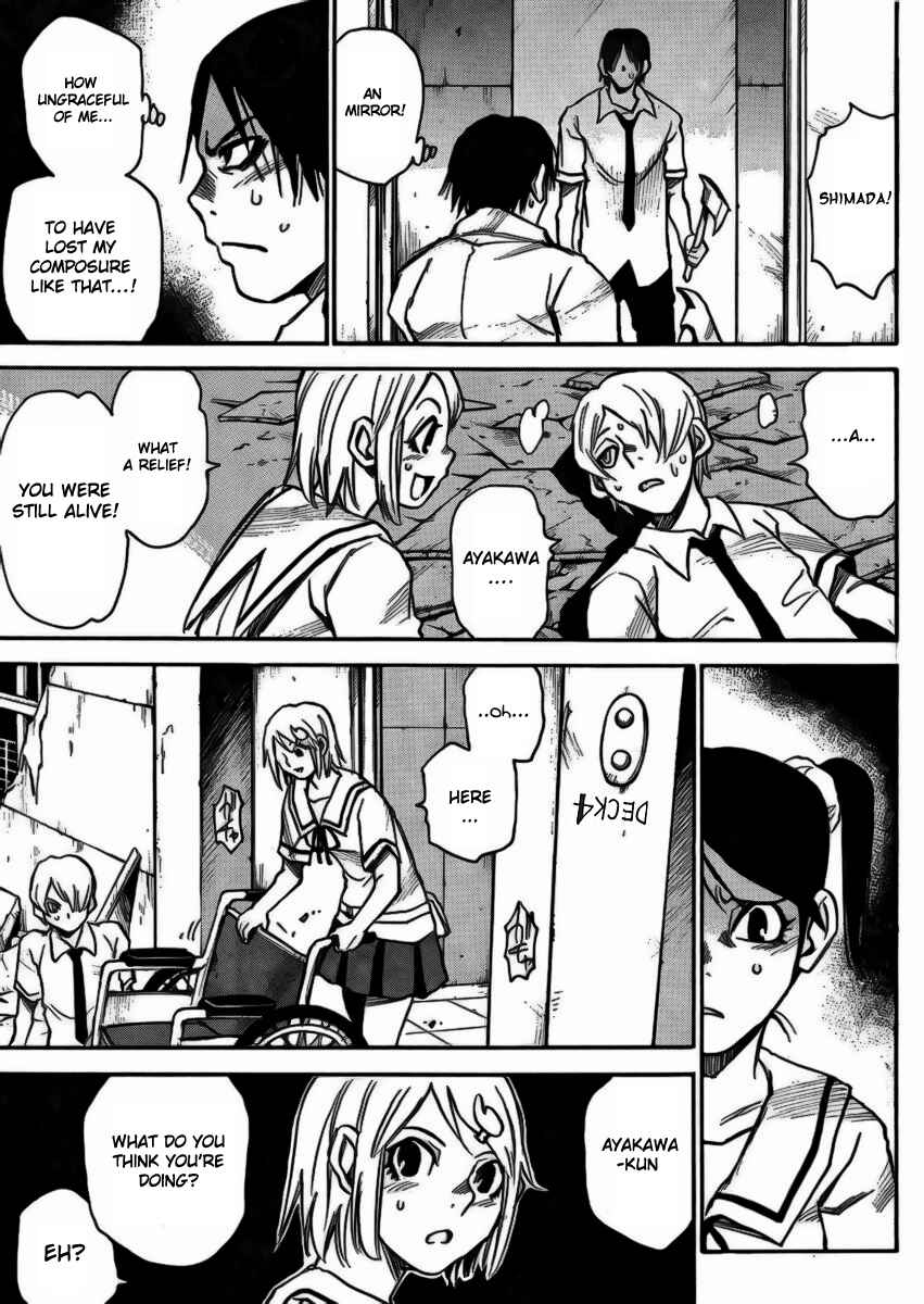 Page 10 Chapter 6 Mouryou no Yurikago