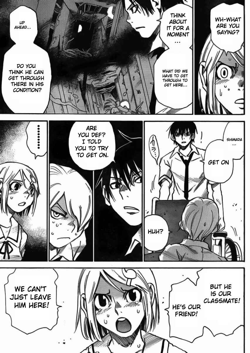 Page 12 Chapter 6 Mouryou no Yurikago