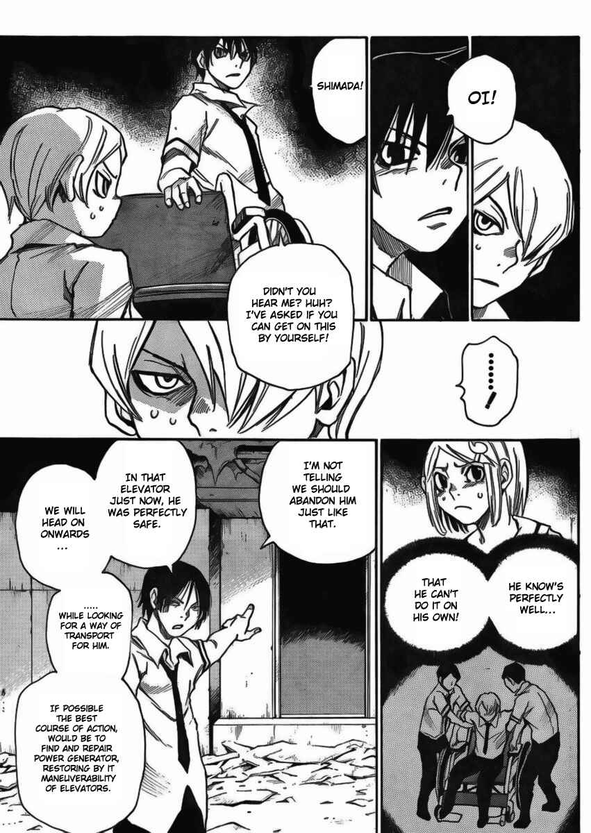 Page 14 Chapter 6 Mouryou no Yurikago