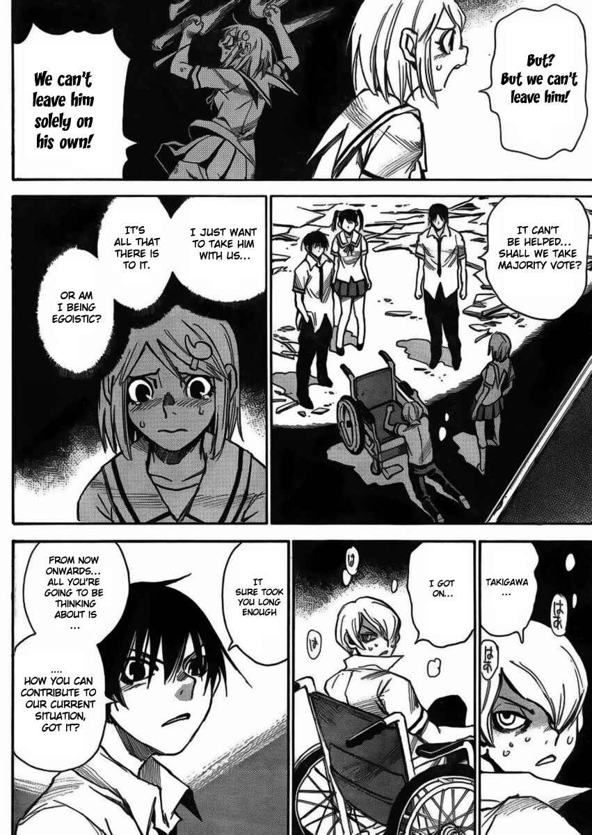 Page 15 Chapter 6 Mouryou no Yurikago