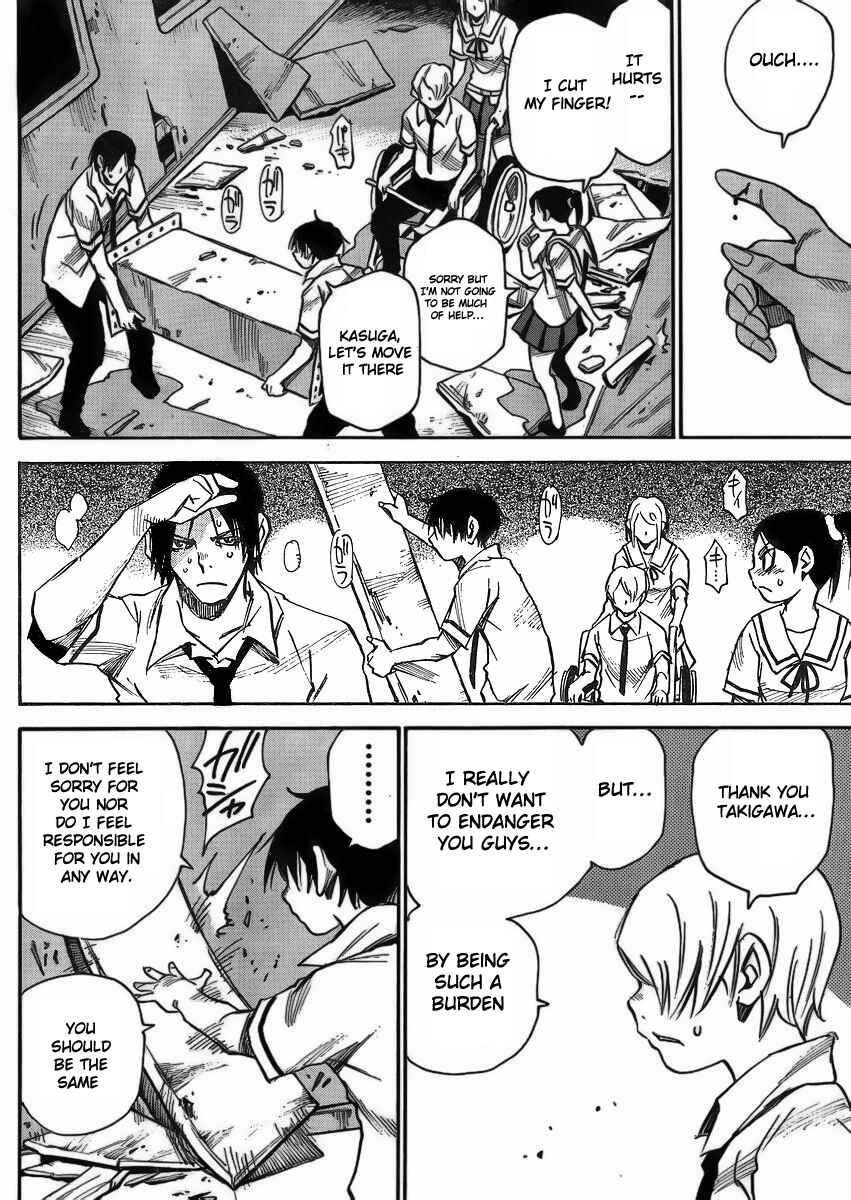 Page 19 Chapter 6 Mouryou no Yurikago