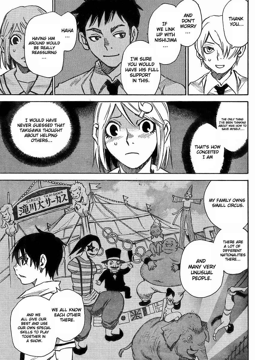 Page 20 Chapter 6 Mouryou no Yurikago