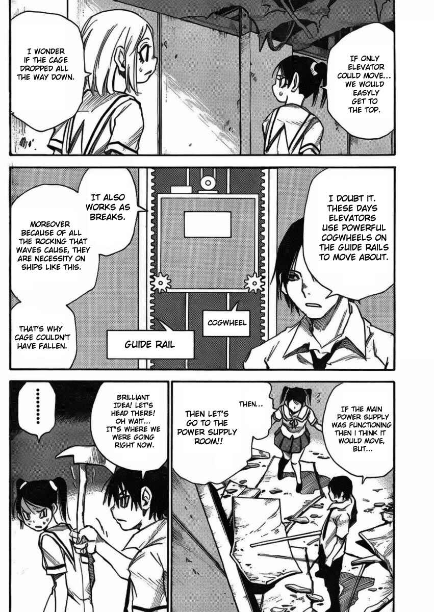 Page 3 Chapter 6 Mouryou no Yurikago
