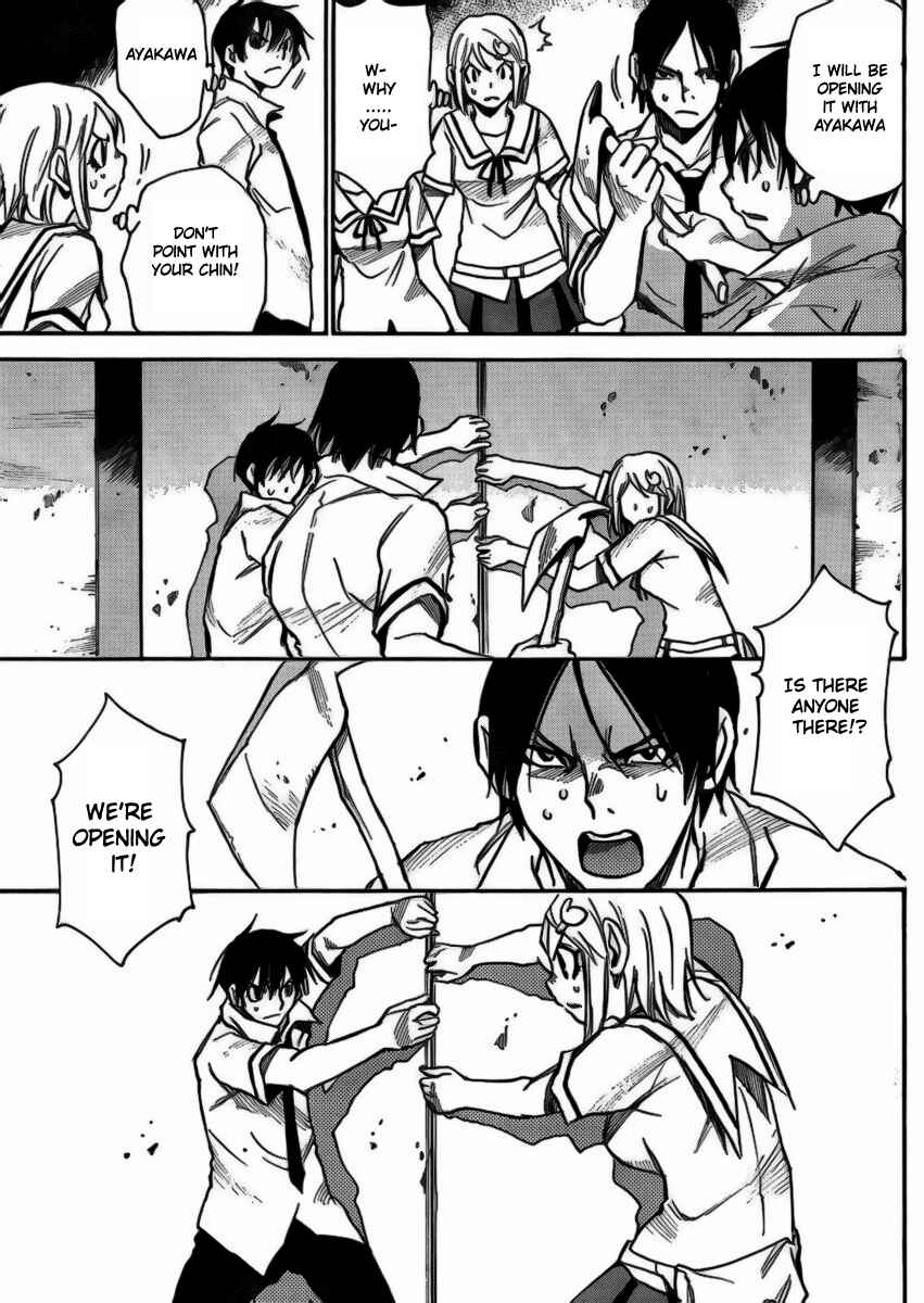 Page 6 Chapter 6 Mouryou no Yurikago