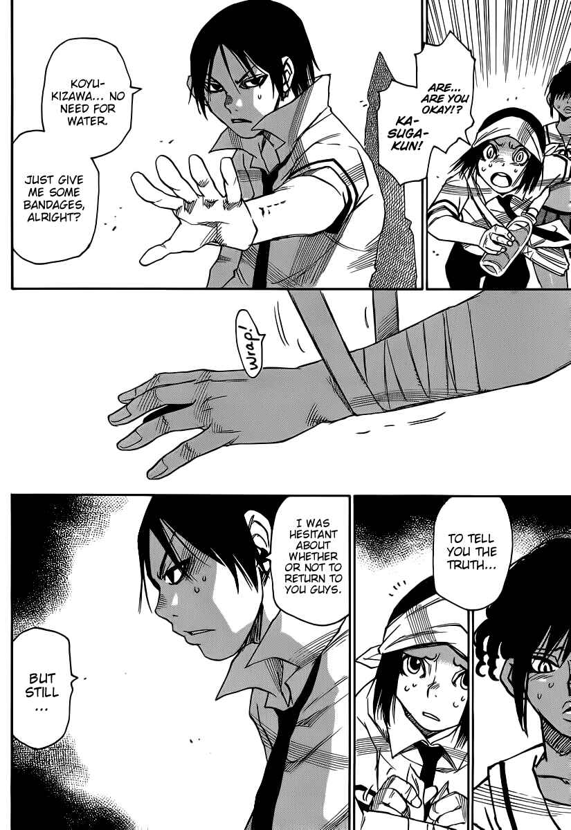 Page 10 Chapter 33 Mouryou no Yurikago