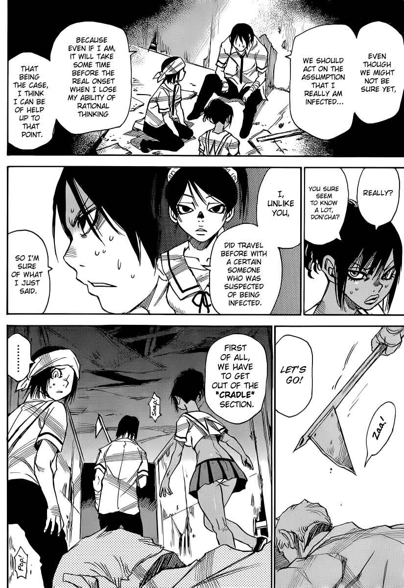 Page 12 Chapter 33 Mouryou no Yurikago