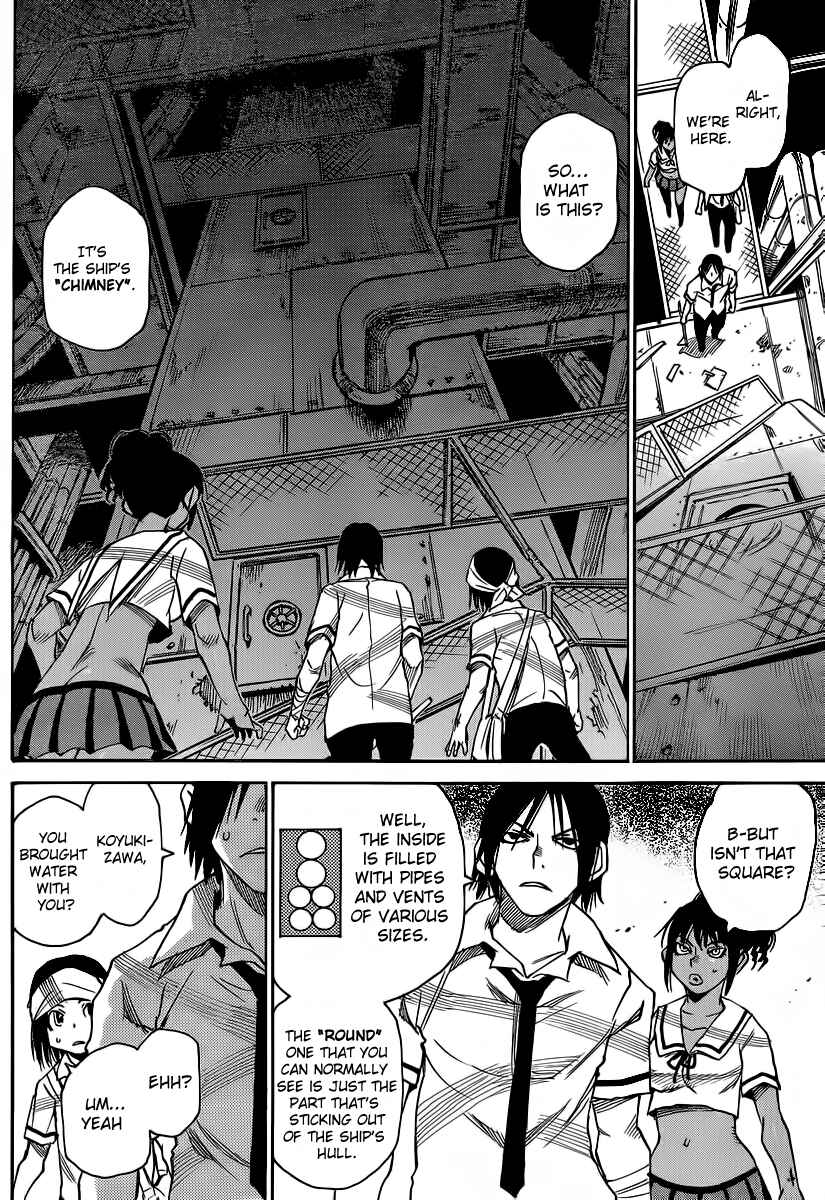 Page 14 Chapter 33 Mouryou no Yurikago