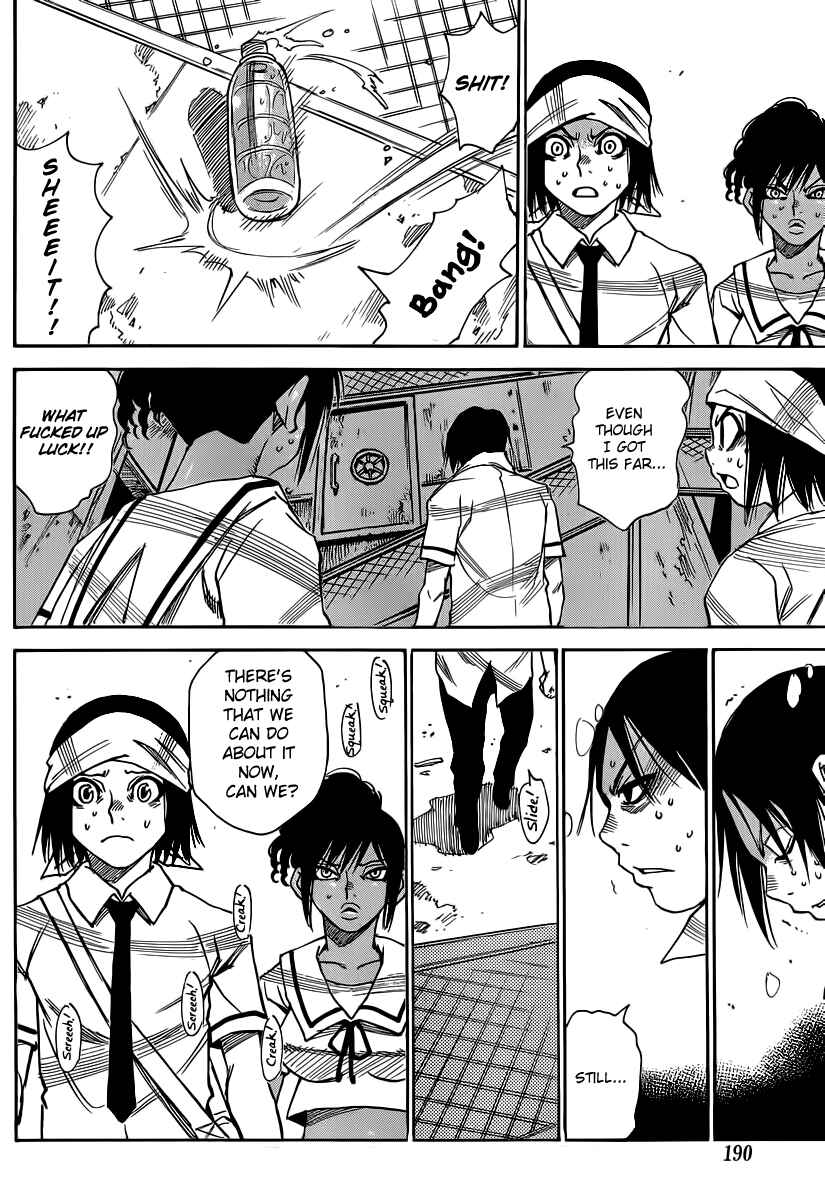 Page 16 Chapter 33 Mouryou no Yurikago