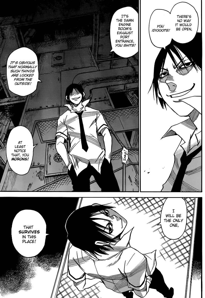 Page 21 Chapter 33 Mouryou no Yurikago