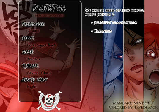 Page 27 Chapter 33 Mouryou no Yurikago