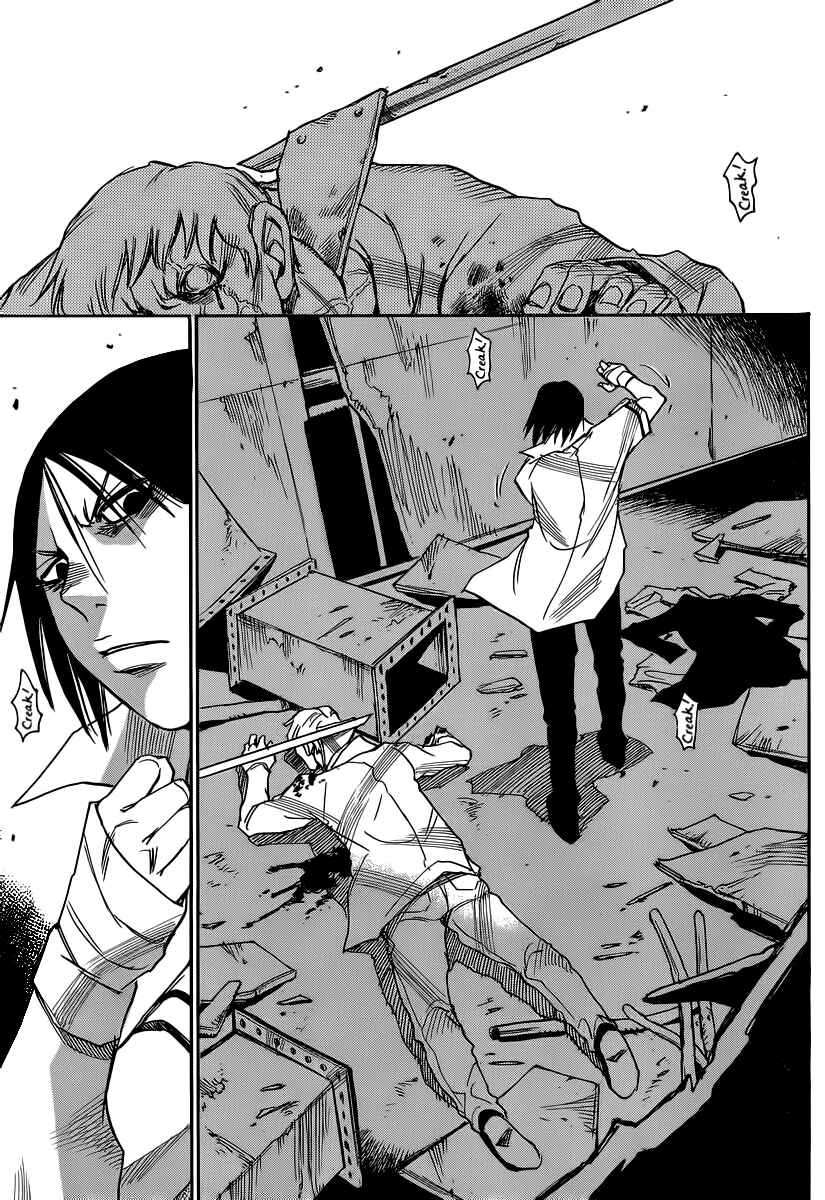 Page 7 Chapter 33 Mouryou no Yurikago