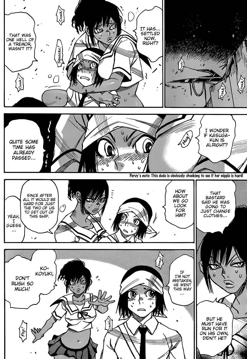 Page 8 Chapter 33 Mouryou no Yurikago