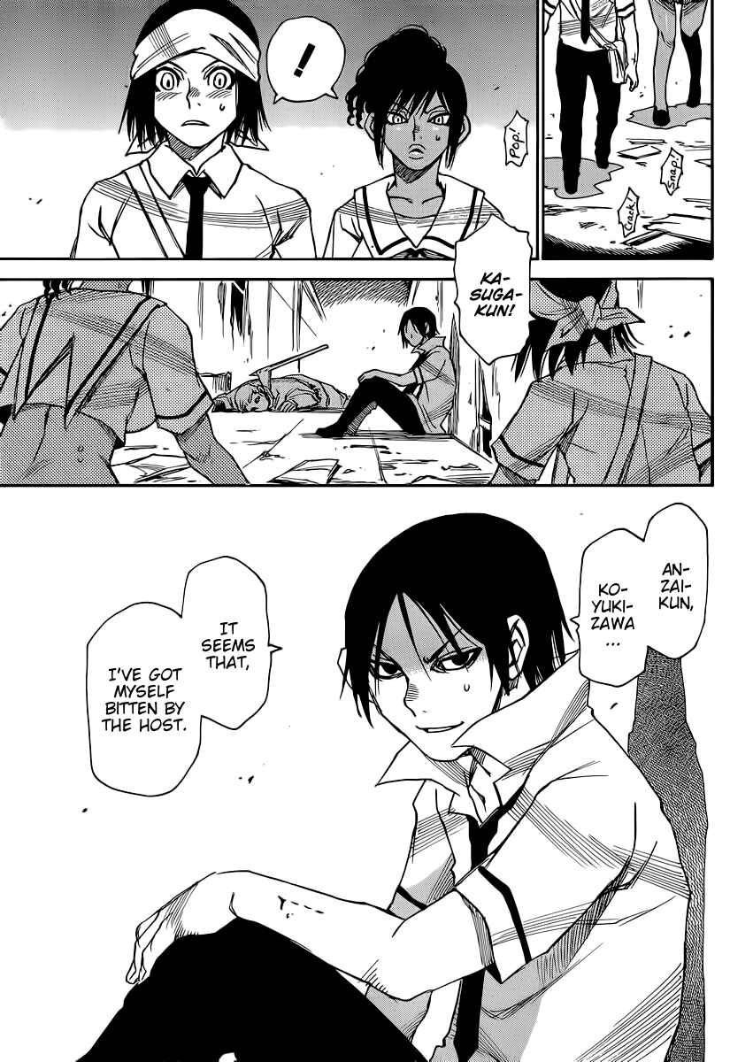Page 9 Chapter 33 Mouryou no Yurikago