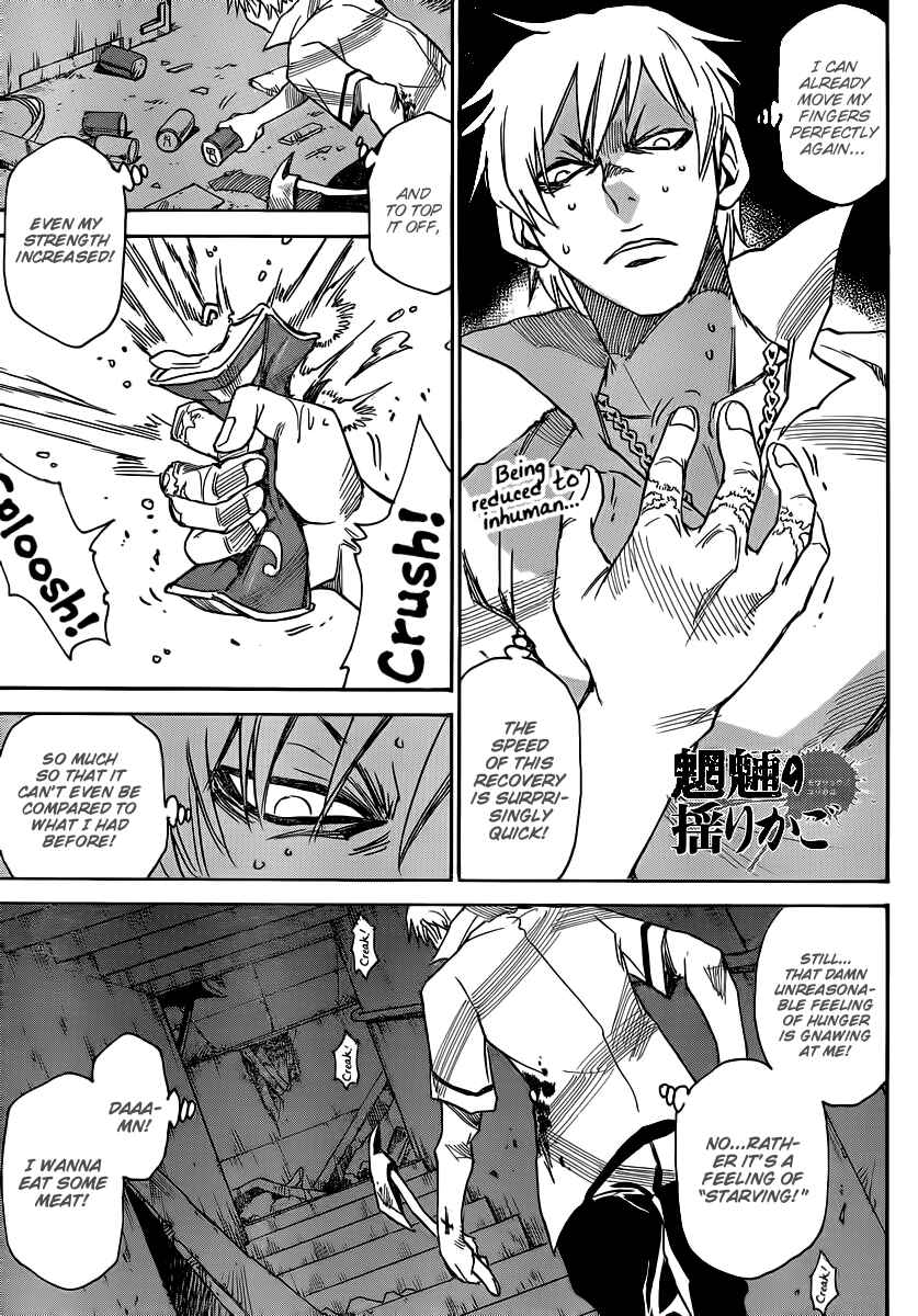 Page 1 Chapter 32 Mouryou no Yurikago