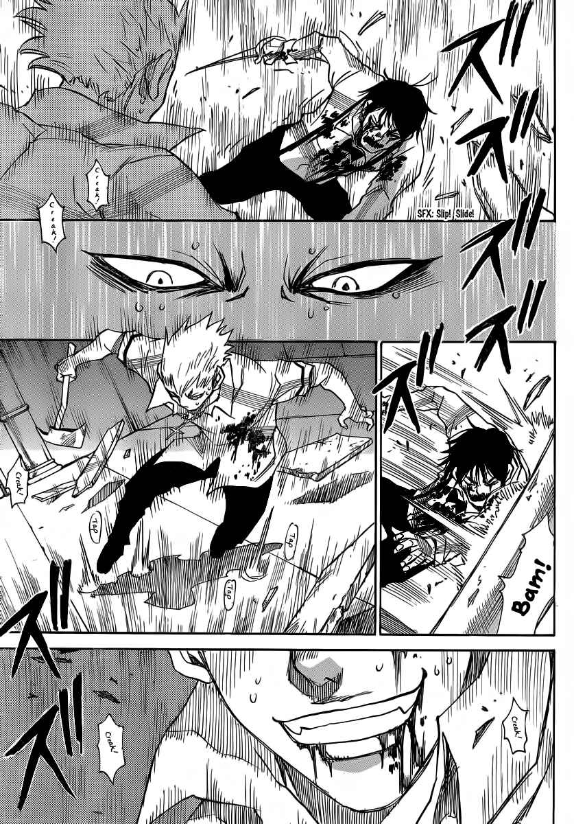 Page 15 Chapter 32 Mouryou no Yurikago
