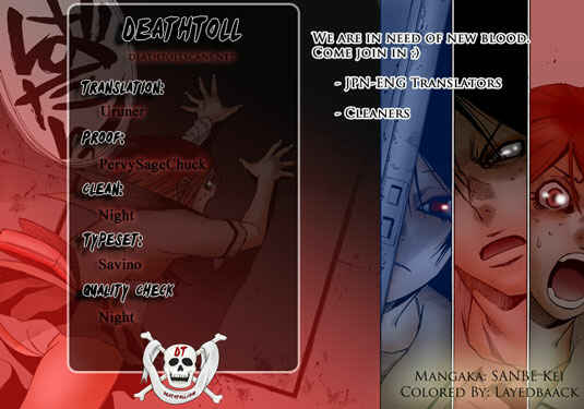 Page 25 Chapter 32 Mouryou no Yurikago