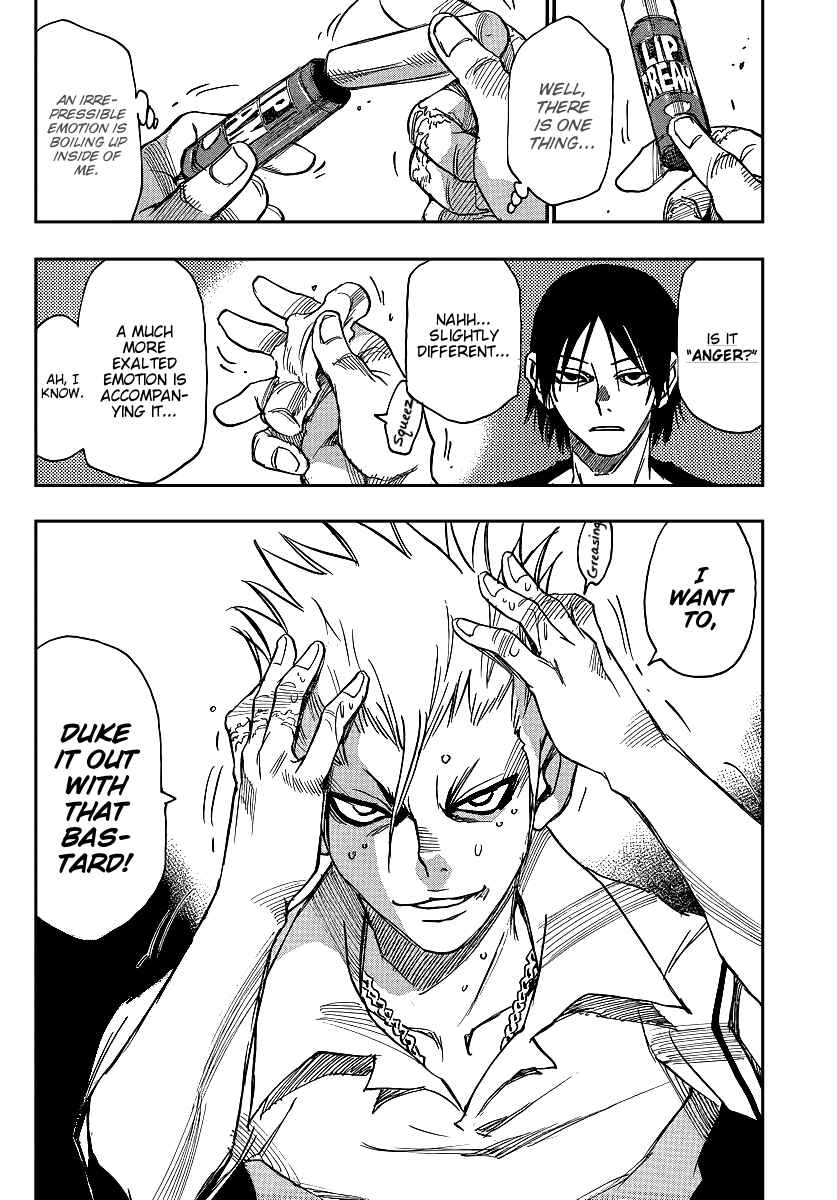 Page 4 Chapter 32 Mouryou no Yurikago