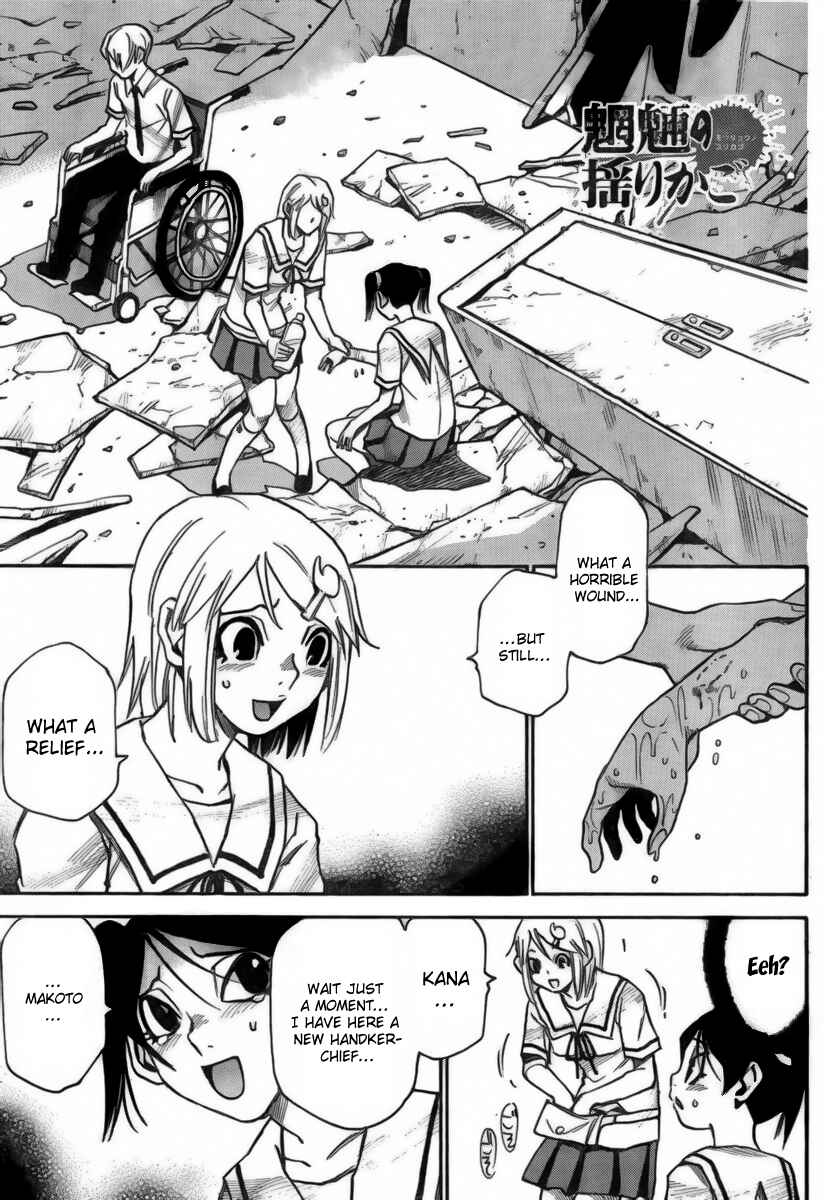 Page 1 Chapter 10 Mouryou no Yurikago