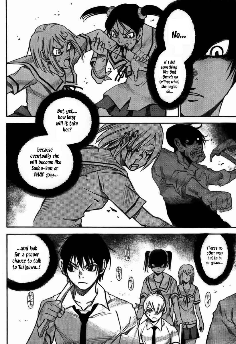 Page 10 Chapter 10 Mouryou no Yurikago