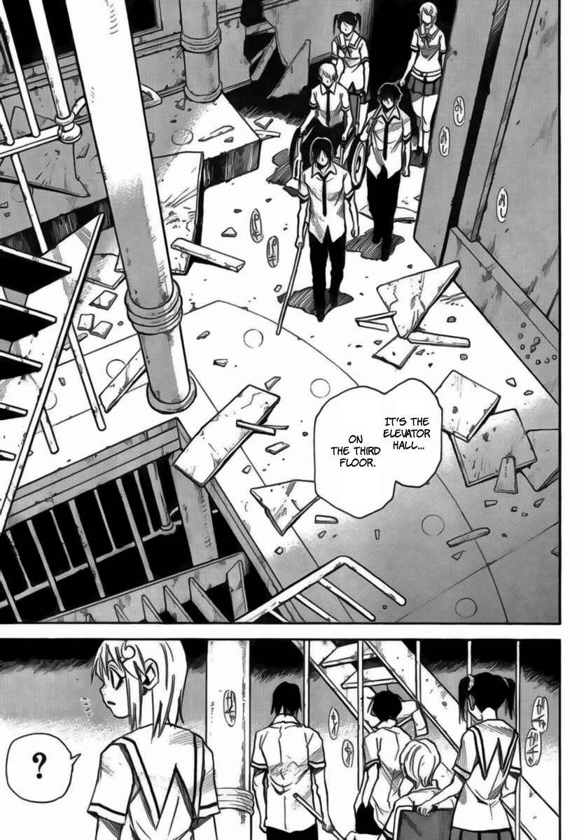 Page 11 Chapter 10 Mouryou no Yurikago