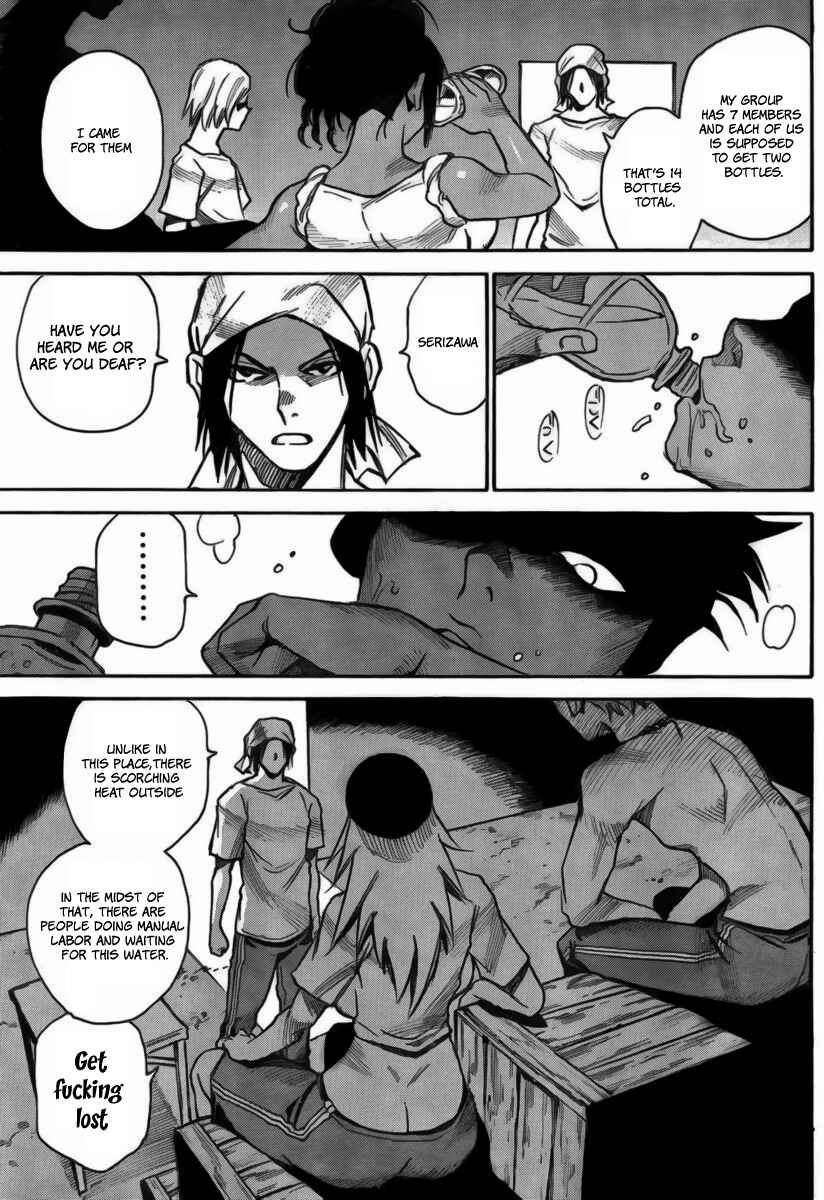 Page 18 Chapter 10 Mouryou no Yurikago