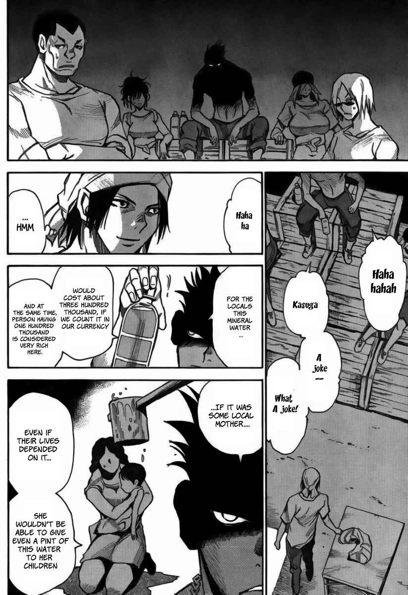 Page 21 Chapter 10 Mouryou no Yurikago