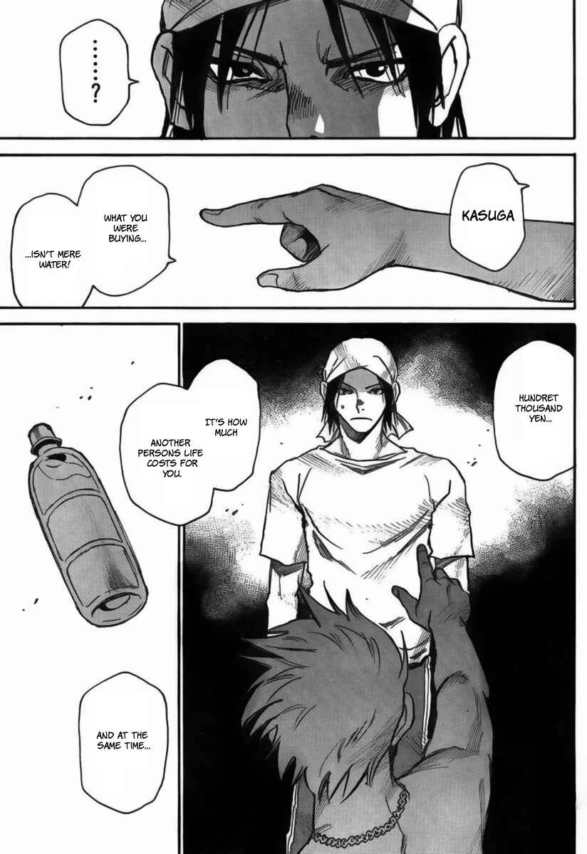 Page 22 Chapter 10 Mouryou no Yurikago