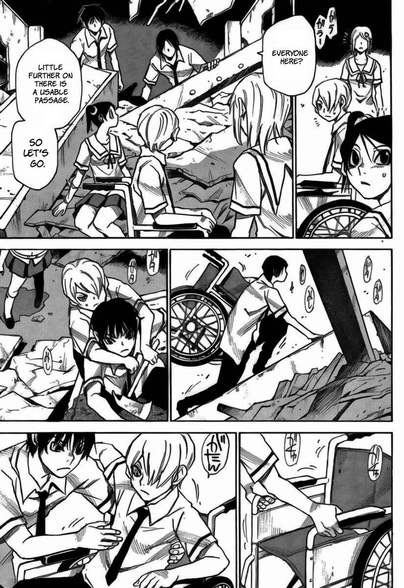 Page 7 Chapter 10 Mouryou no Yurikago