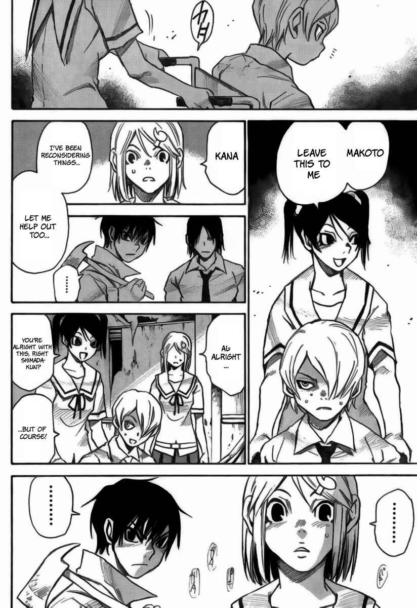 Page 8 Chapter 10 Mouryou no Yurikago