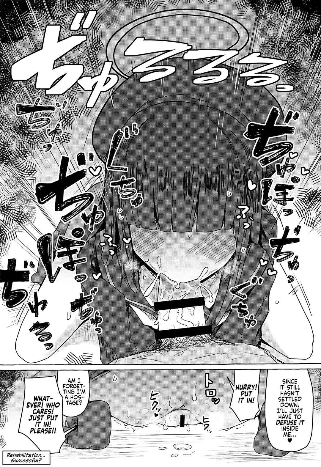 Page 8 Chapter Unknown_e7b1 Blue Archive - A Blue Archive Mob Character Doujin.