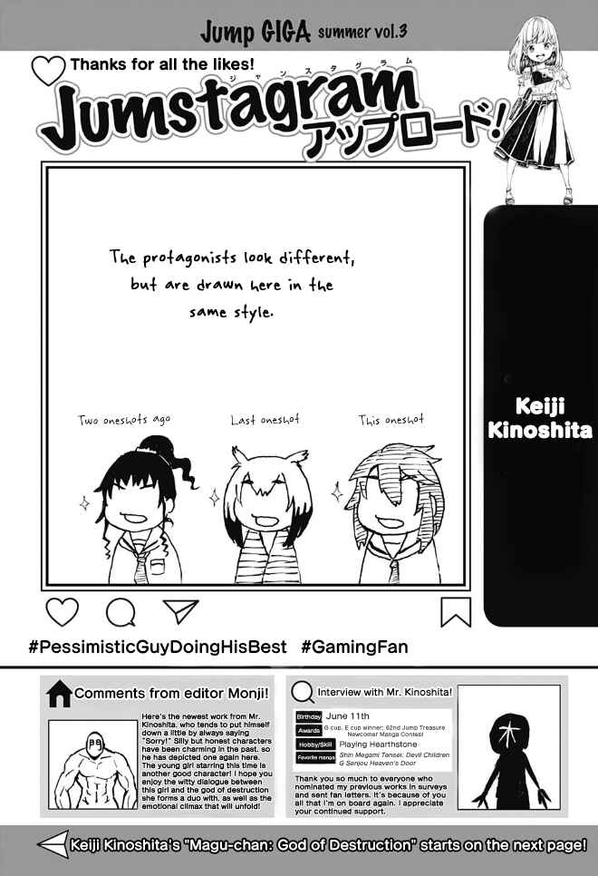 Page 1 Chapter Unknown_5c87 Magu-chan: God of Destruction (Pre-Serialization)