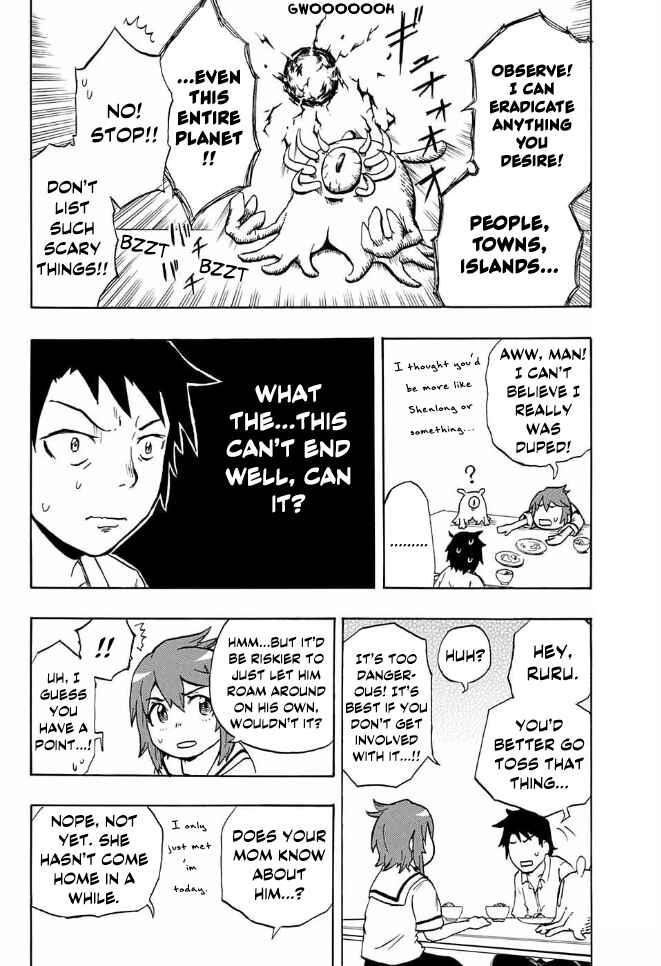 Page 23 Chapter Unknown_5c87 Magu-chan: God of Destruction (Pre-Serialization)