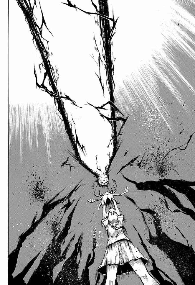 Page 41 Chapter Unknown_5c87 Magu-chan: God of Destruction (Pre-Serialization)