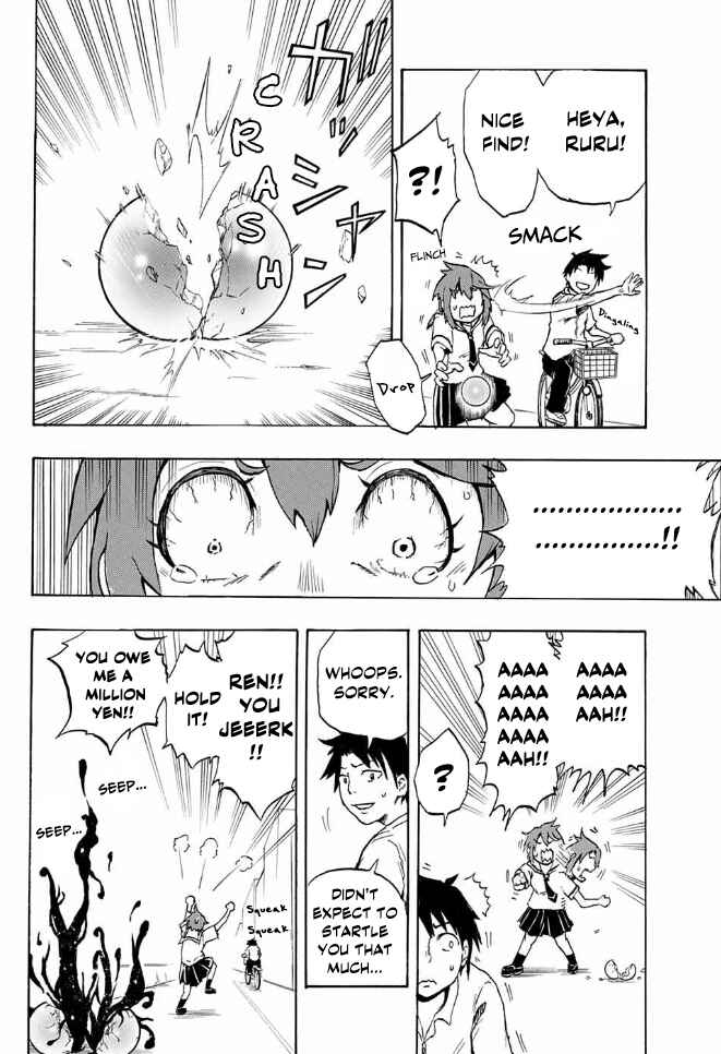 Page 7 Chapter Unknown_5c87 Magu-chan: God of Destruction (Pre-Serialization)