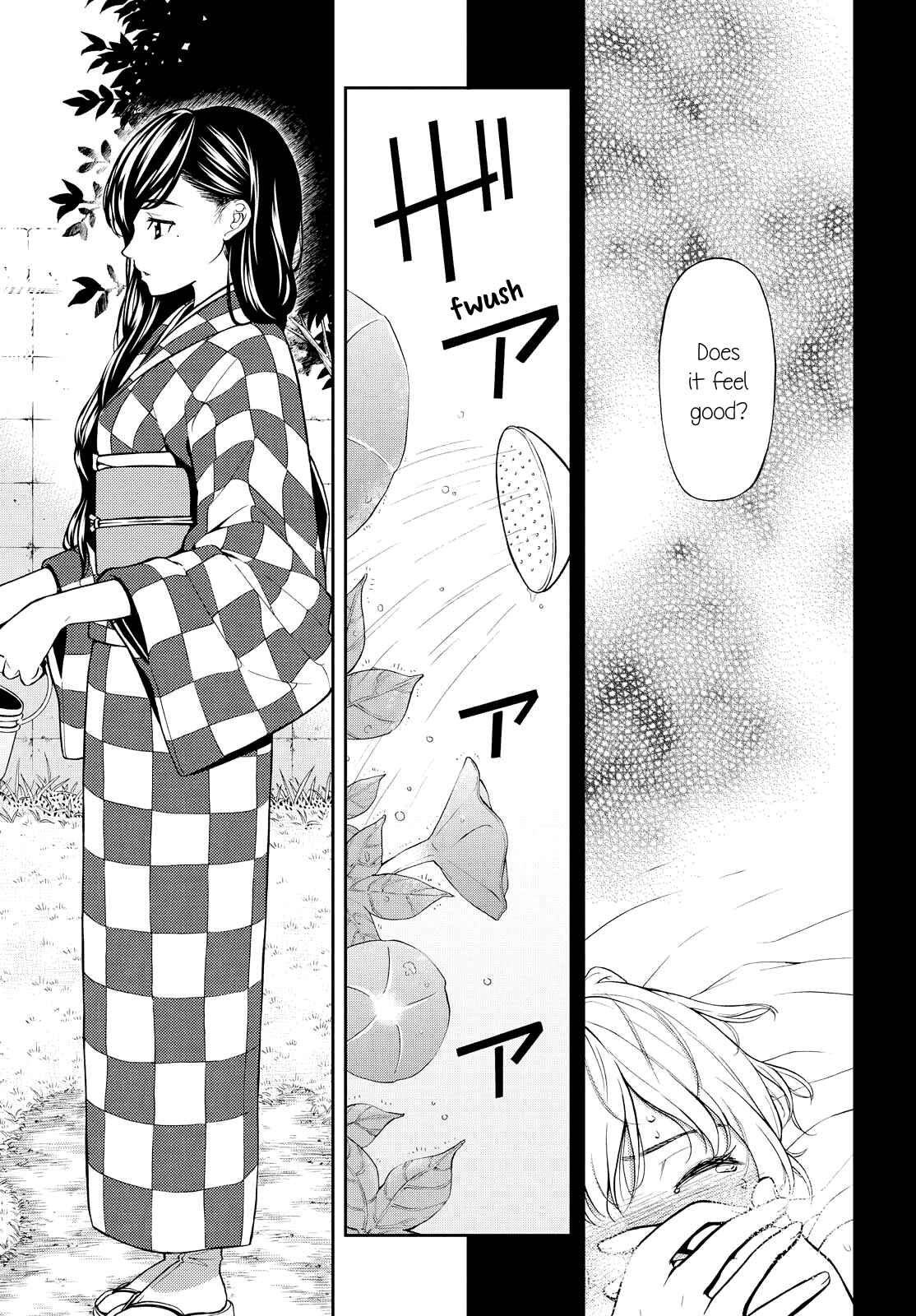 Page 12 Chapter 3 Kimi wa Shoujo
