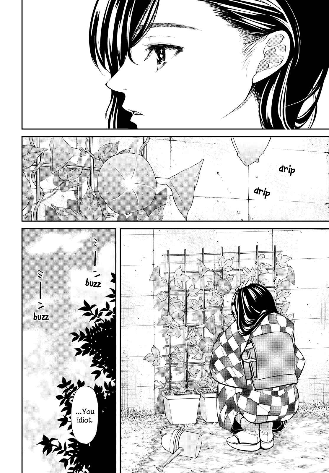 Page 13 Chapter 3 Kimi wa Shoujo