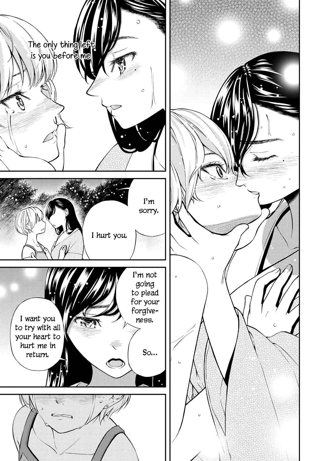 Page 6 Chapter 5 Kimi wa Shoujo
