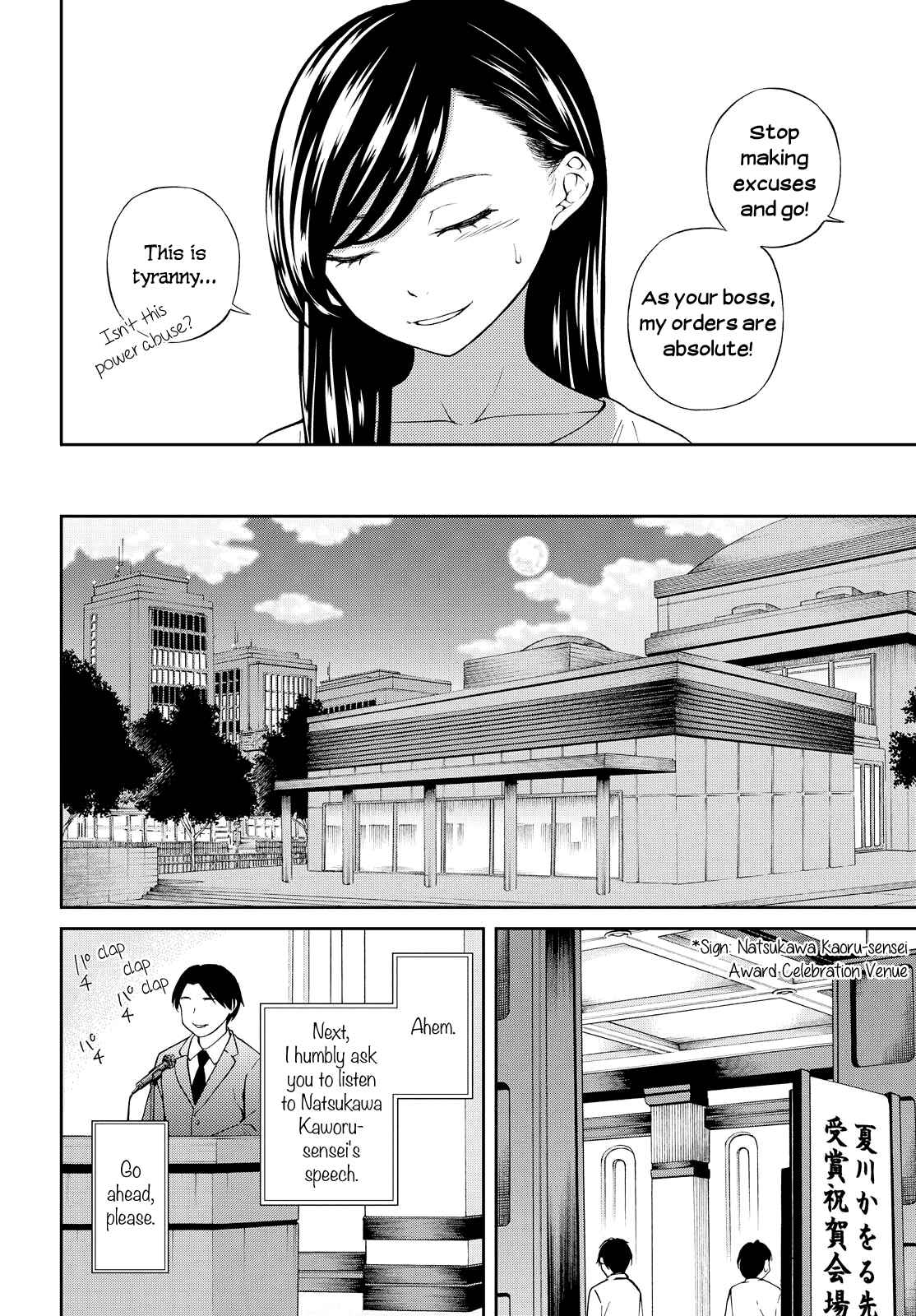 Page 12 Chapter 6 Kimi wa Shoujo