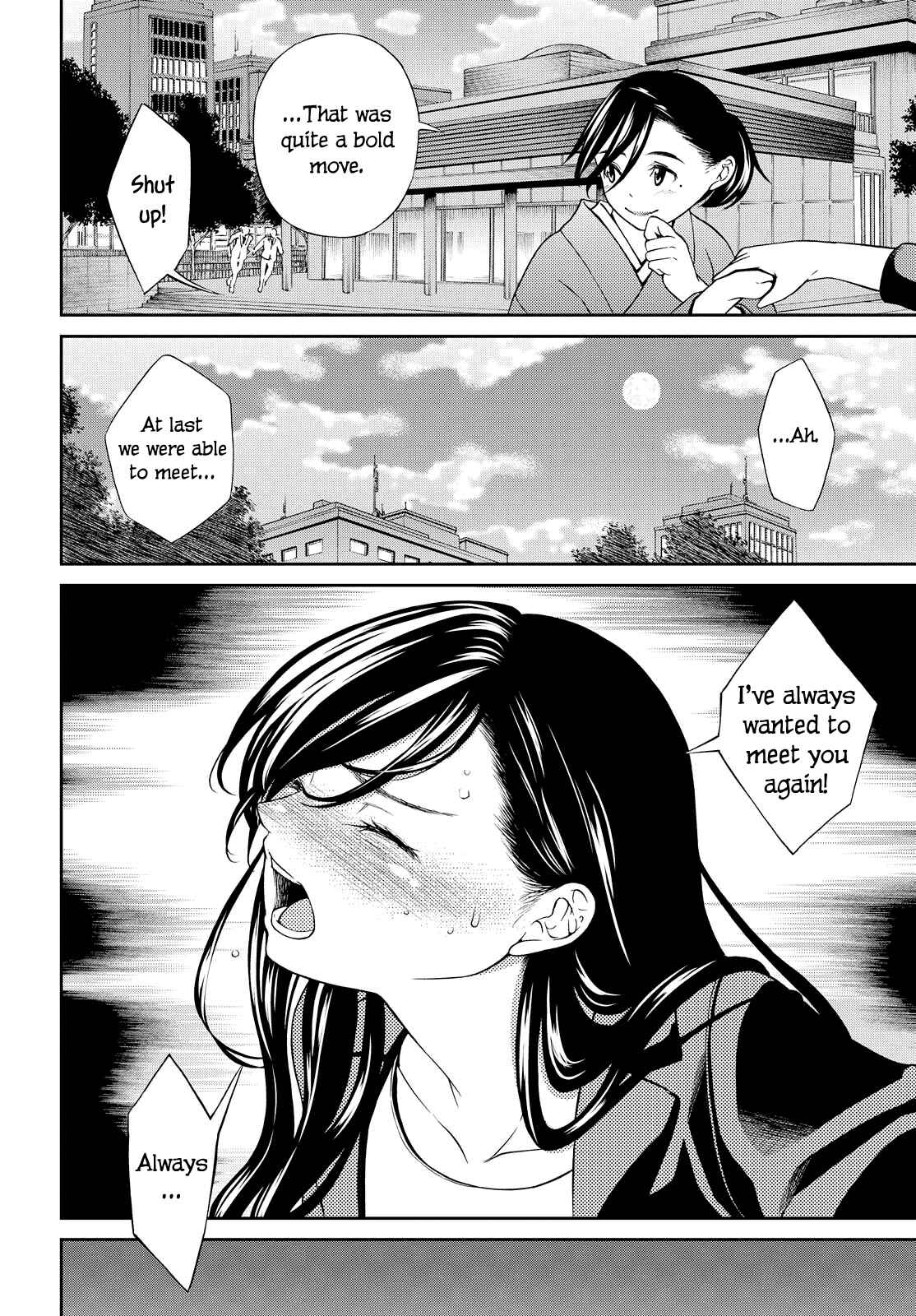 Page 20 Chapter 6 Kimi wa Shoujo