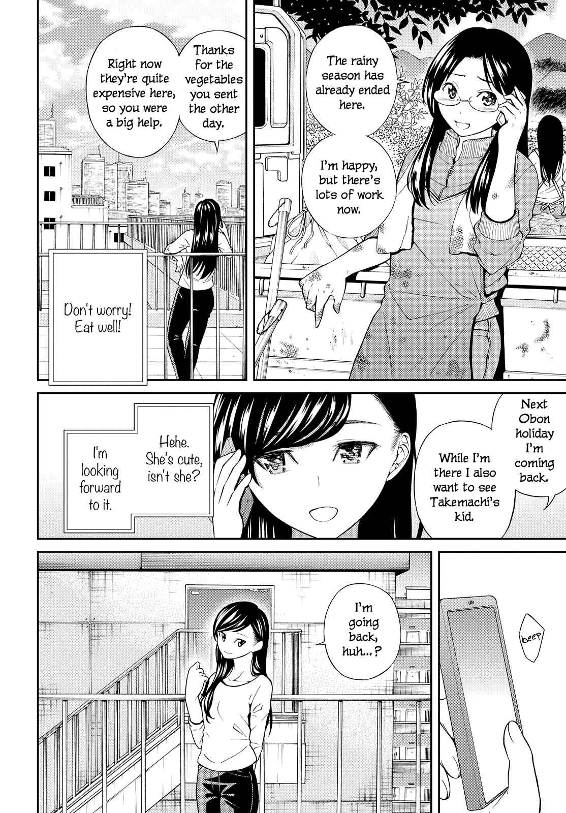 Page 6 Chapter 6 Kimi wa Shoujo