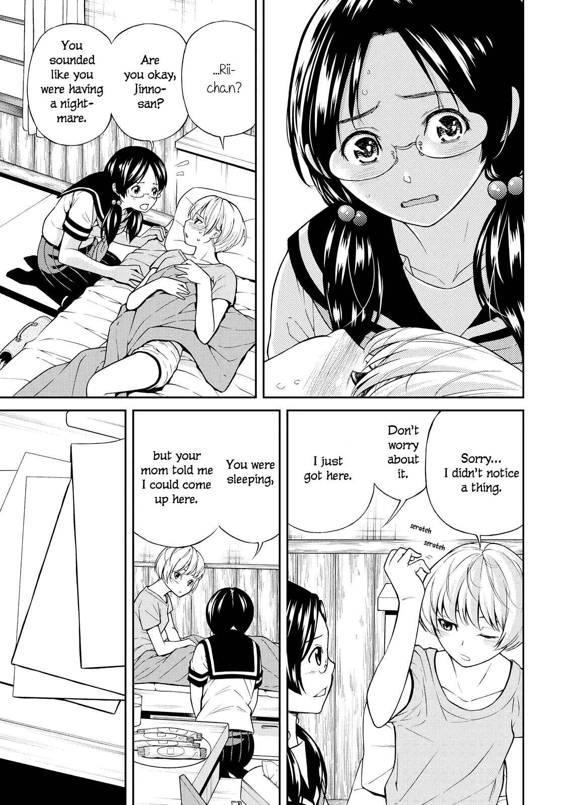 Page 10 Chapter 4 Kimi wa Shoujo