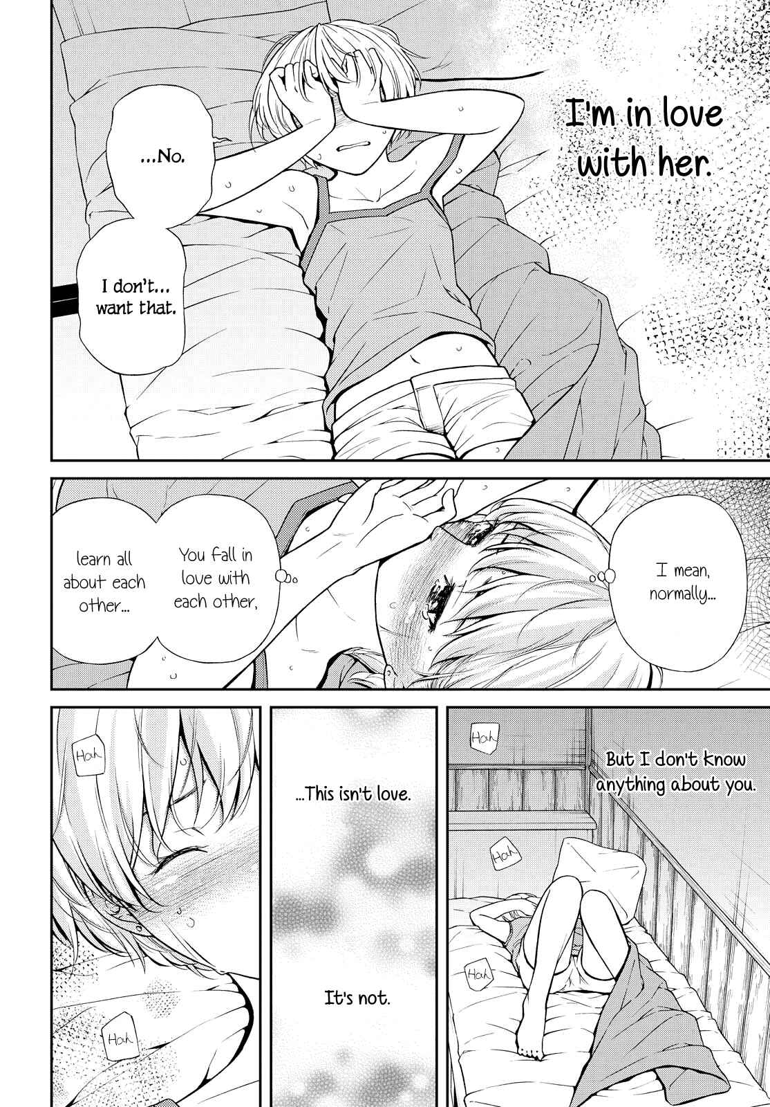 Page 15 Chapter 4 Kimi wa Shoujo