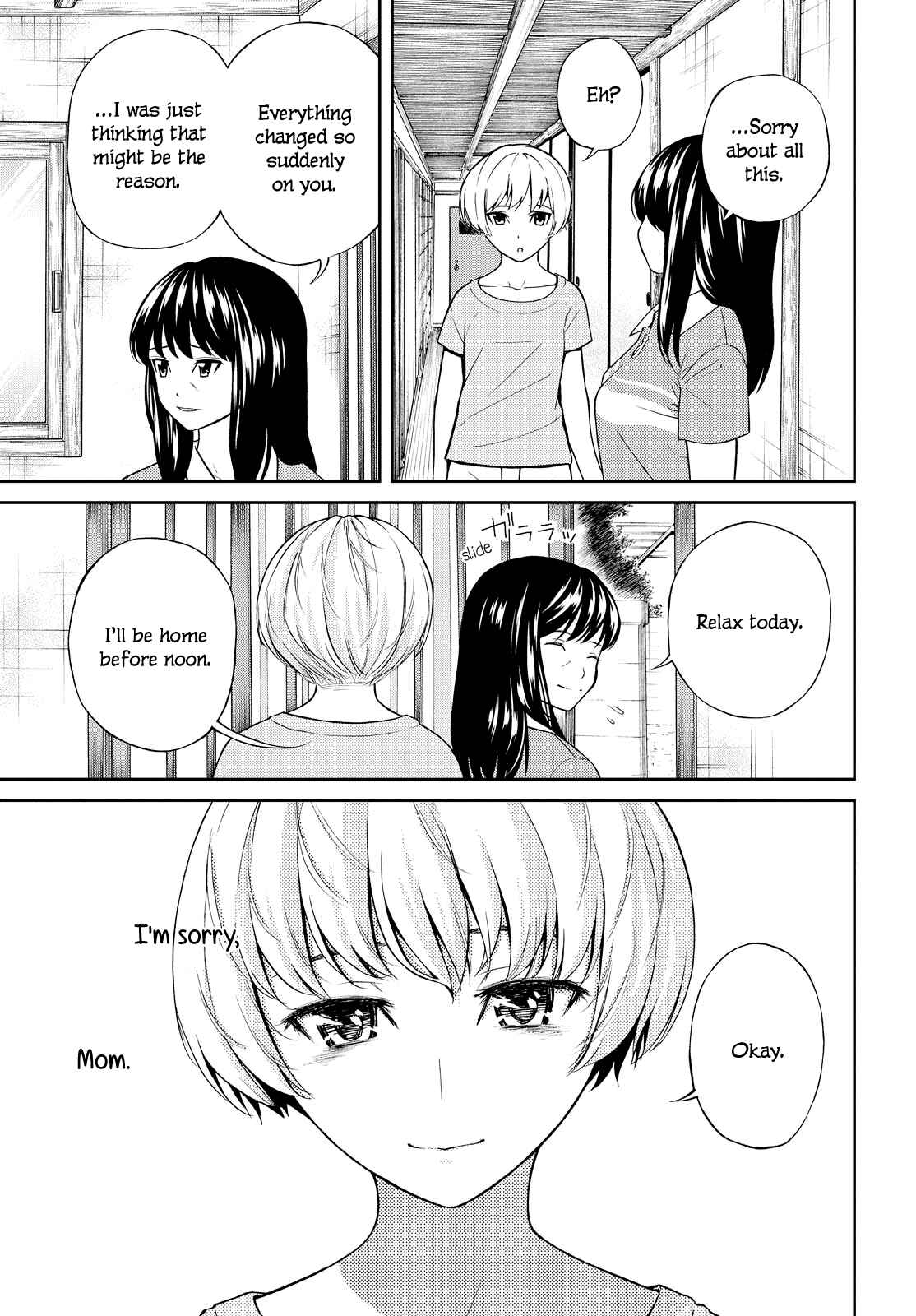 Page 6 Chapter 4 Kimi wa Shoujo
