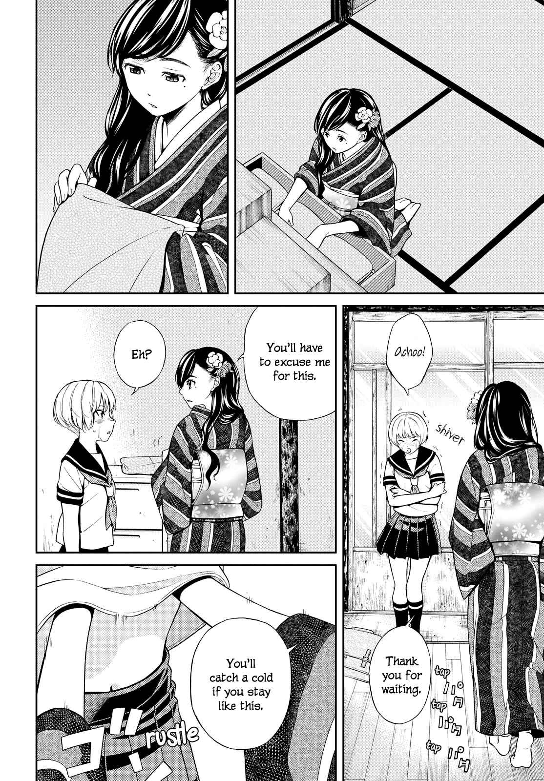 Page 11 Chapter 2 Kimi wa Shoujo