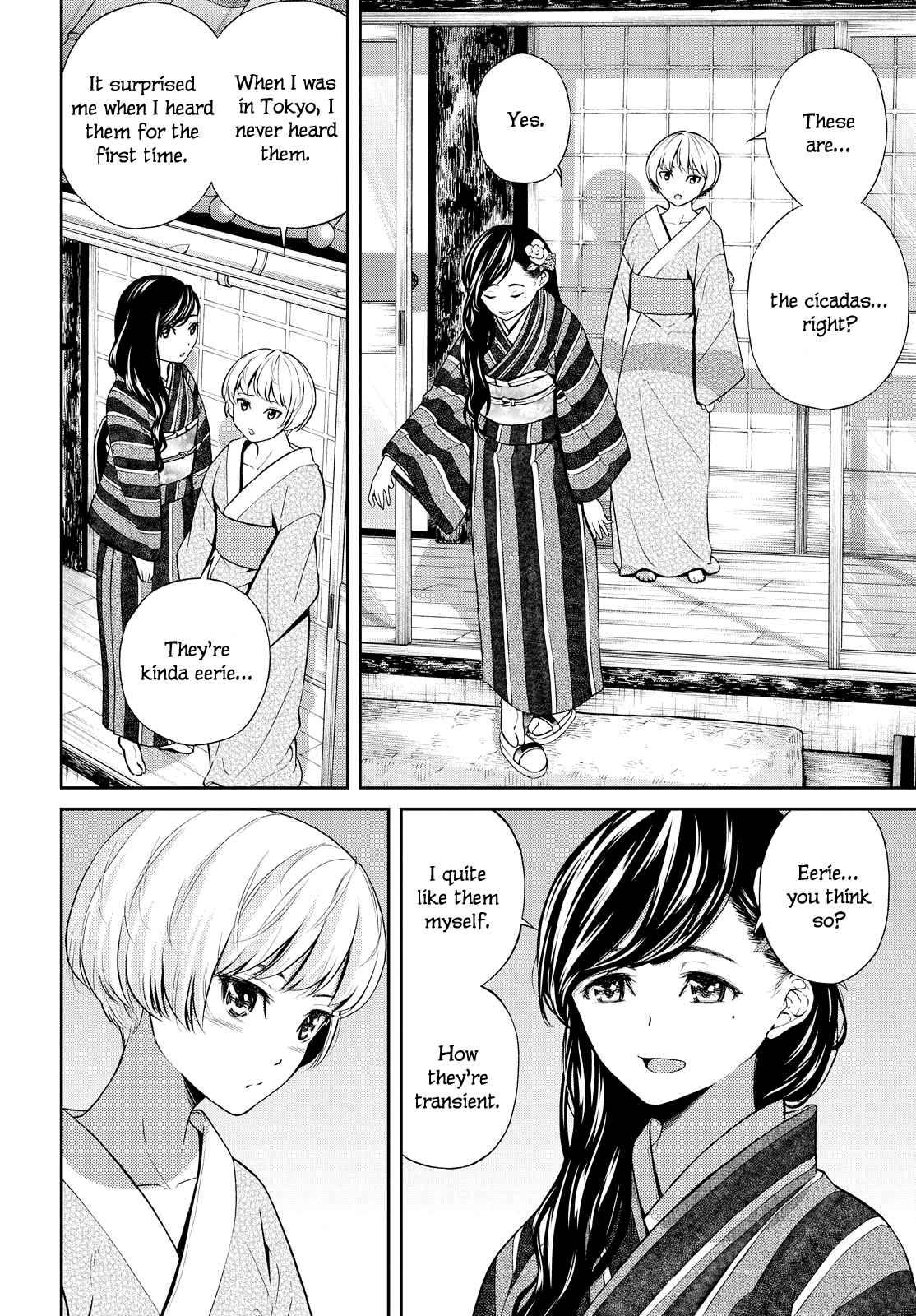 Page 15 Chapter 2 Kimi wa Shoujo