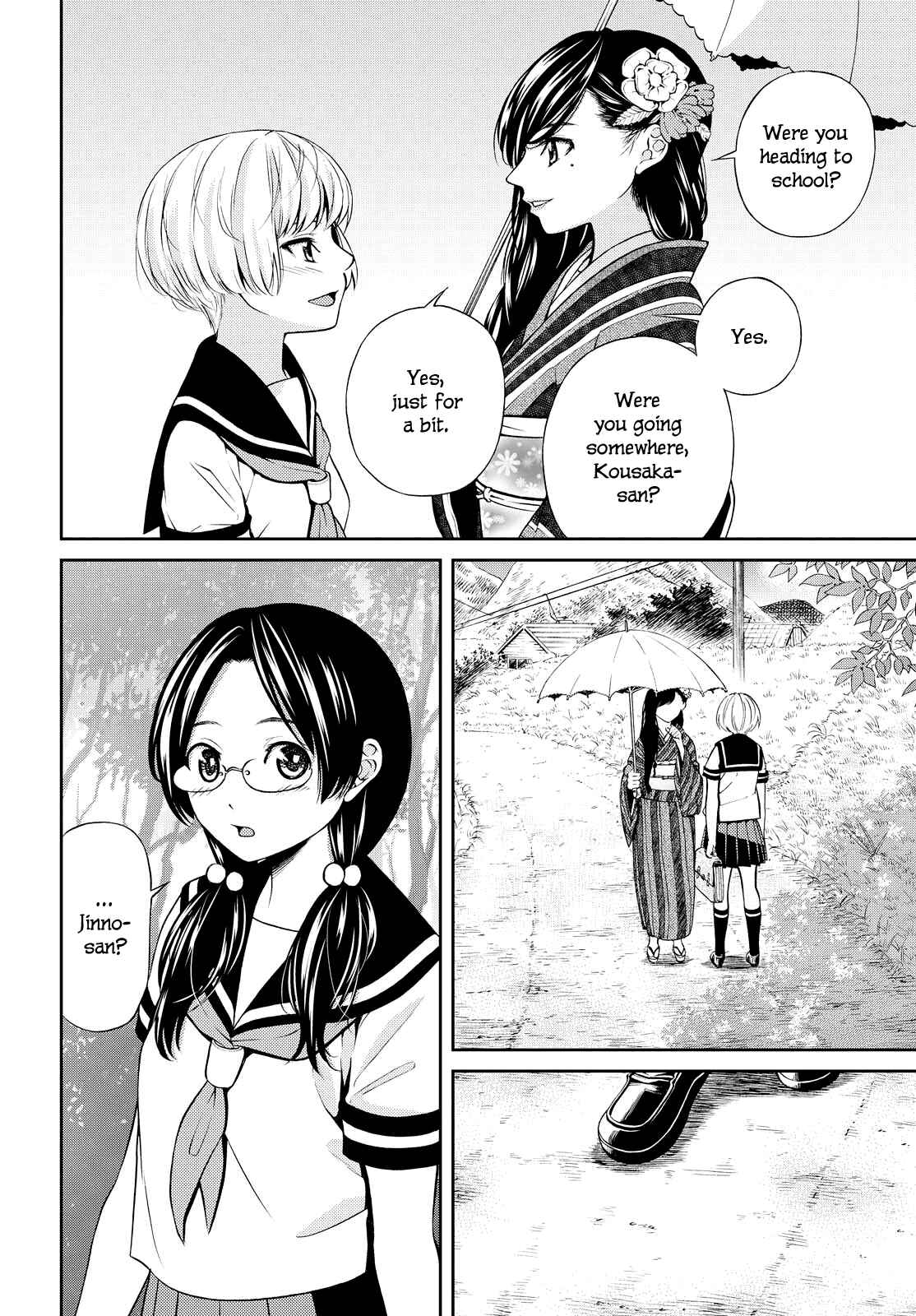 Page 3 Chapter 2 Kimi wa Shoujo